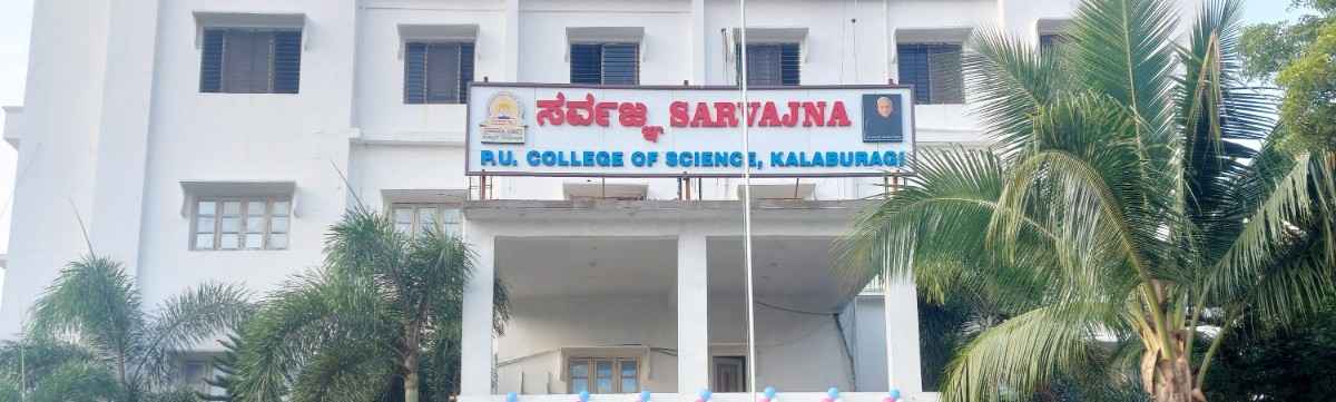 Sarvajna PU College building – best PU science college Kalaburagi